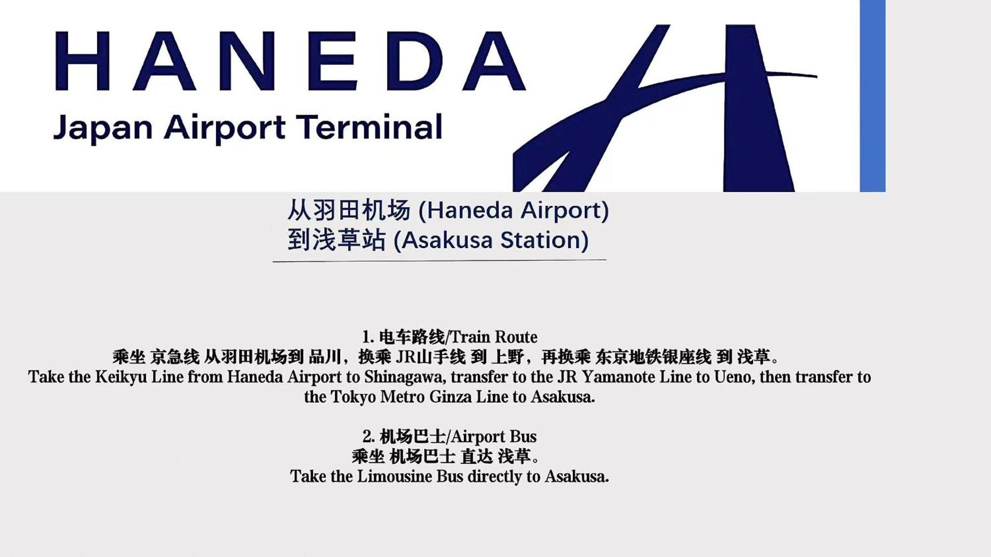桜の川6 Asakusa 704 Skytree Bus 1 Min,Free Wifi,Cook,24 Hours Convenience Prefektura Tokio Exteriér fotografie