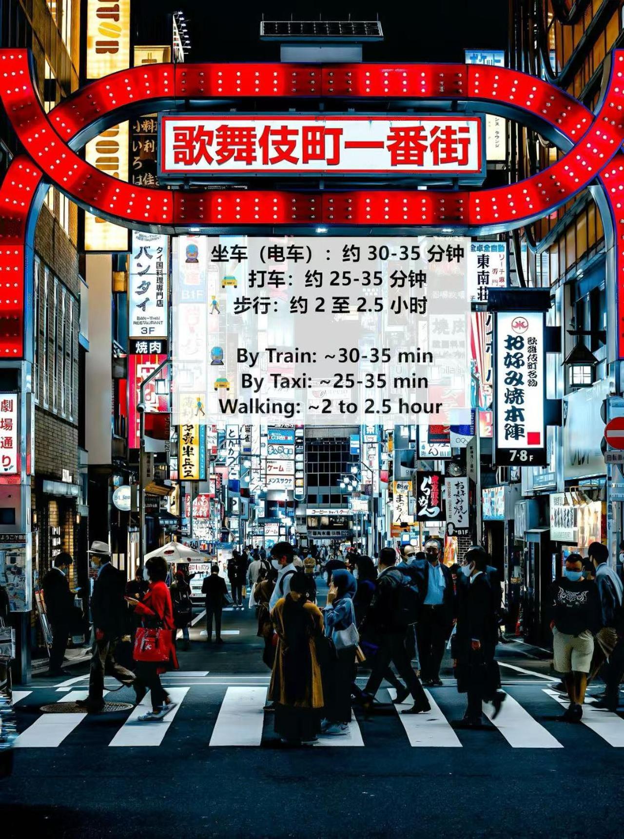 桜の川6 Asakusa 704 Skytree Bus 1 Min,Free Wifi,Cook,24 Hours Convenience Prefektura Tokio Exteriér fotografie