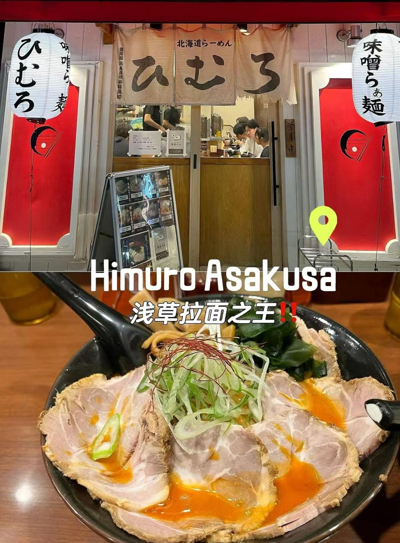 桜の川6 Asakusa 704 Skytree Bus 1 Min,Free Wifi,Cook,24 Hours Convenience Prefektura Tokio Exteriér fotografie