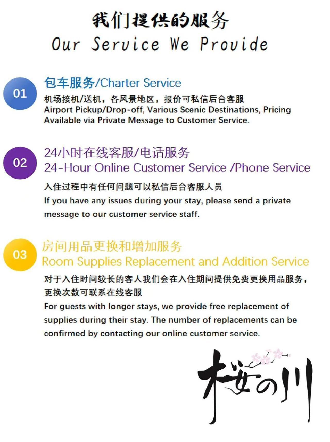 桜の川6 Asakusa 704 Skytree Bus 1 Min,Free Wifi,Cook,24 Hours Convenience Prefektura Tokio Exteriér fotografie