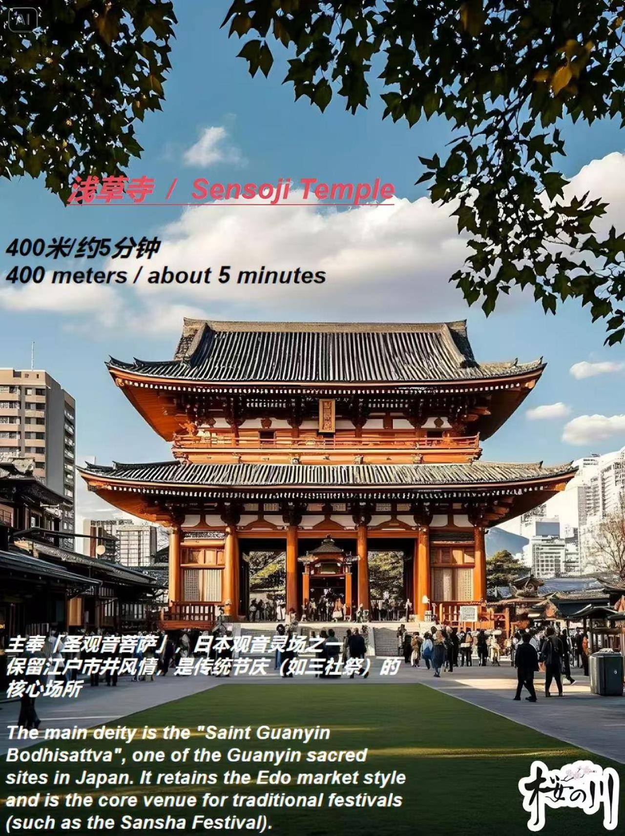 桜の川6 Asakusa 704 Skytree Bus 1 Min,Free Wifi,Cook,24 Hours Convenience Prefektura Tokio Exteriér fotografie