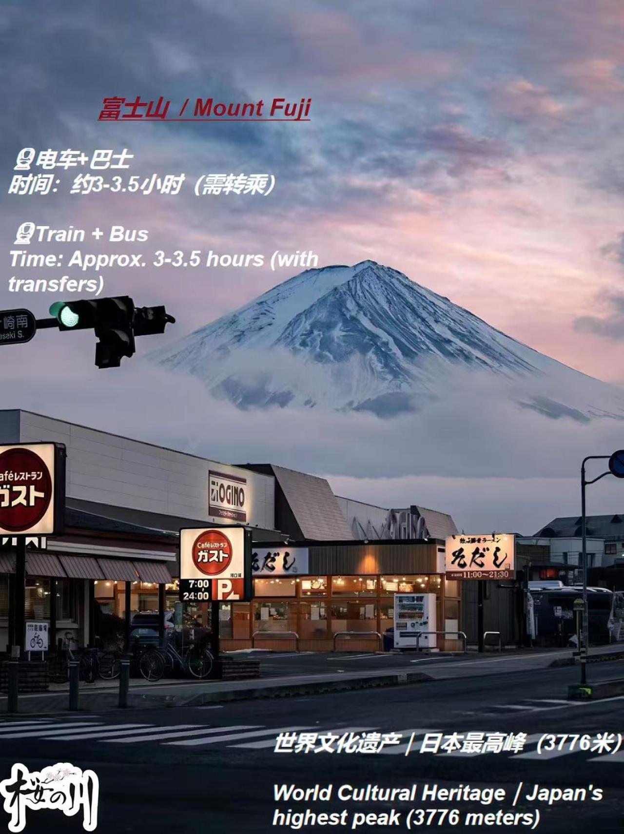 桜の川6 Asakusa 704 Skytree Bus 1 Min,Free Wifi,Cook,24 Hours Convenience Prefektura Tokio Exteriér fotografie