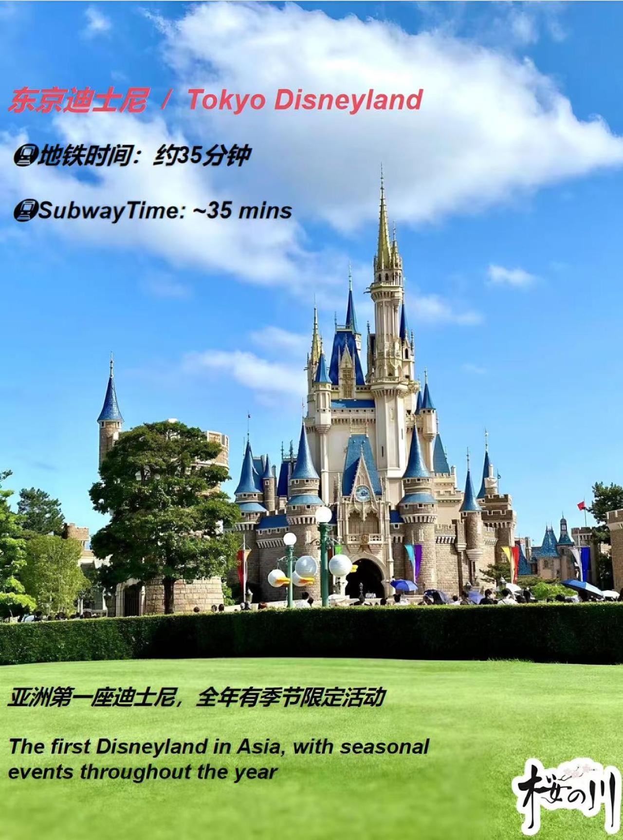 桜の川6 Asakusa 704 Skytree Bus 1 Min,Free Wifi,Cook,24 Hours Convenience Prefektura Tokio Exteriér fotografie