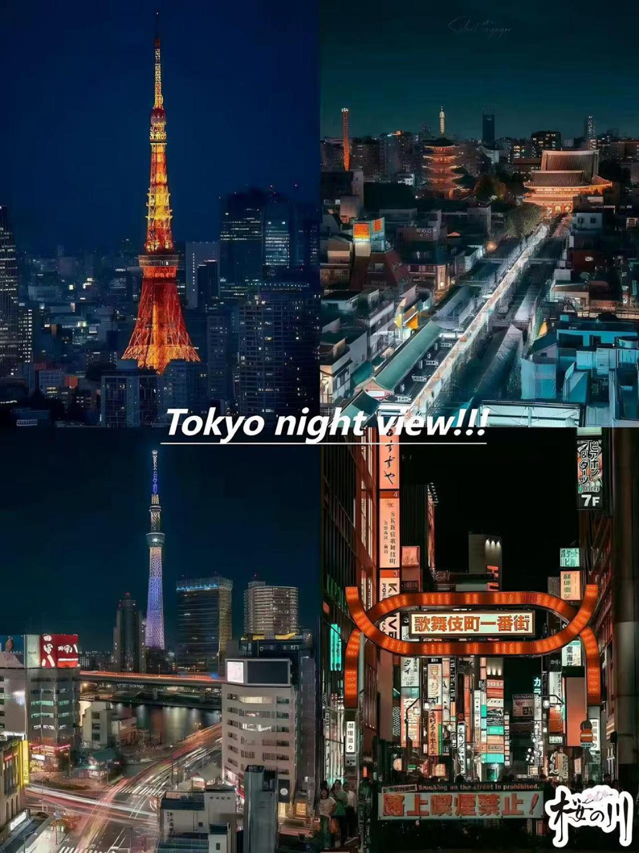 桜の川6 Asakusa 704 Skytree Bus 1 Min,Free Wifi,Cook,24 Hours Convenience Prefektura Tokio Exteriér fotografie