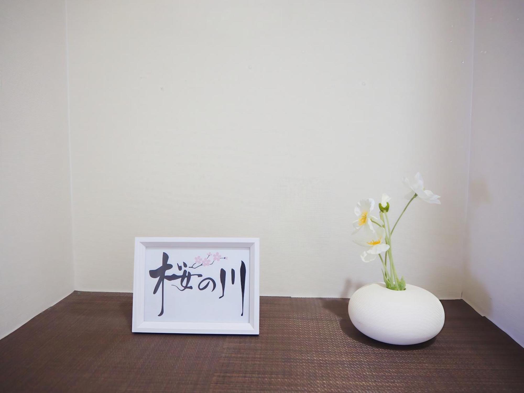桜の川6 Asakusa 704 Skytree Bus 1 Min,Free Wifi,Cook,24 Hours Convenience Prefektura Tokio Exteriér fotografie