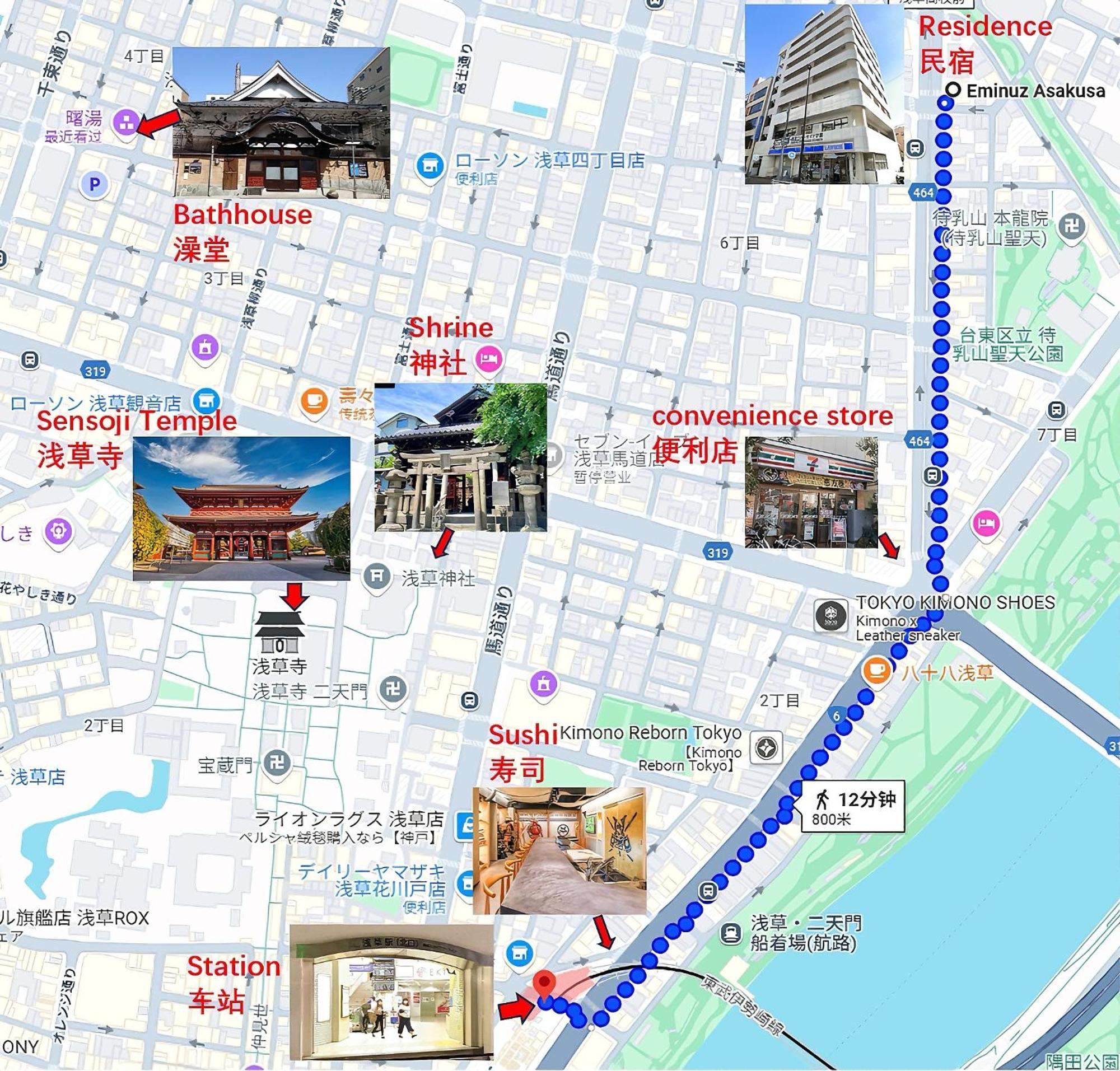 桜の川6 Asakusa 704 Skytree Bus 1 Min,Free Wifi,Cook,24 Hours Convenience Prefektura Tokio Exteriér fotografie